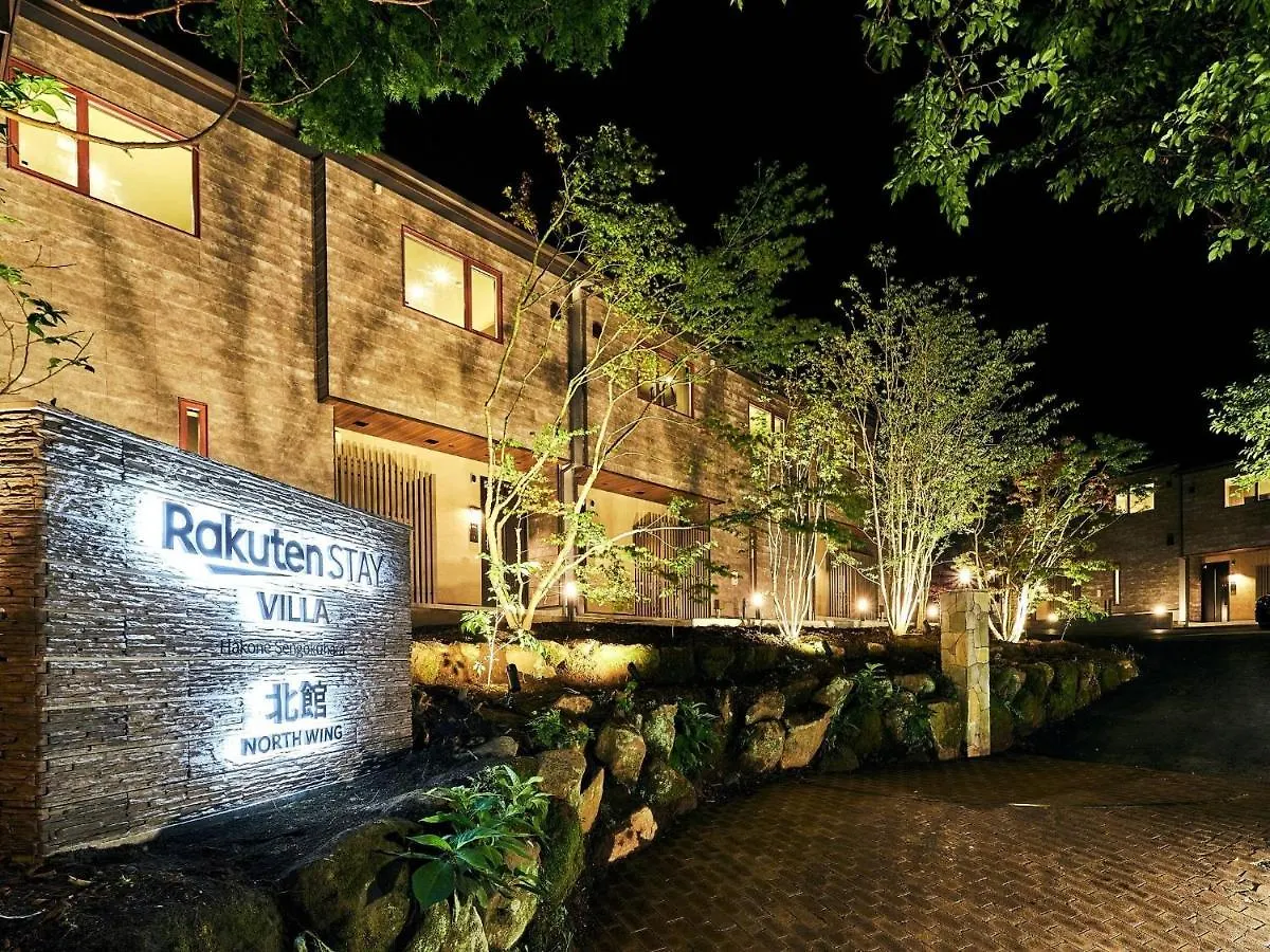 Rakuten Stay Villa Hakone Sengokuhara North Wing 101 Or 103 Bbq Terrace Capacity Of 10 Persons